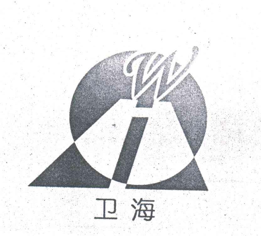 卫海;WH