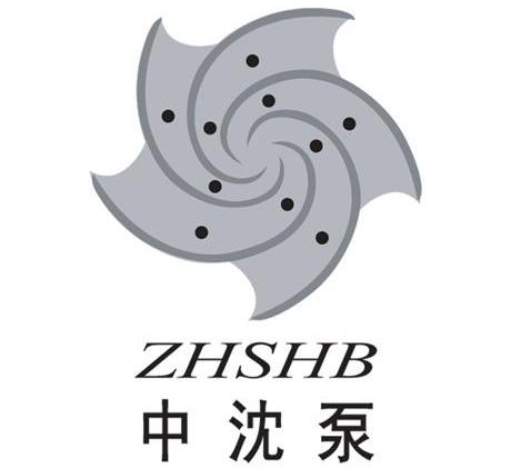 中沈泵;ZHSHB