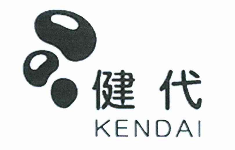 健代 KENDAI