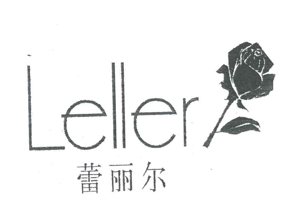 蕾丽尔;LELLER