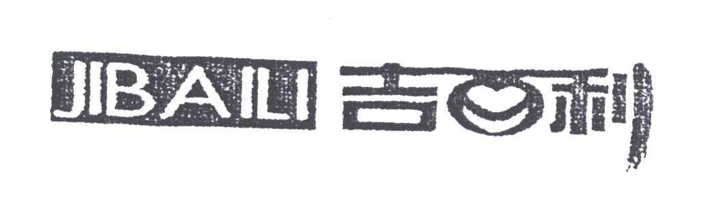 吉百利