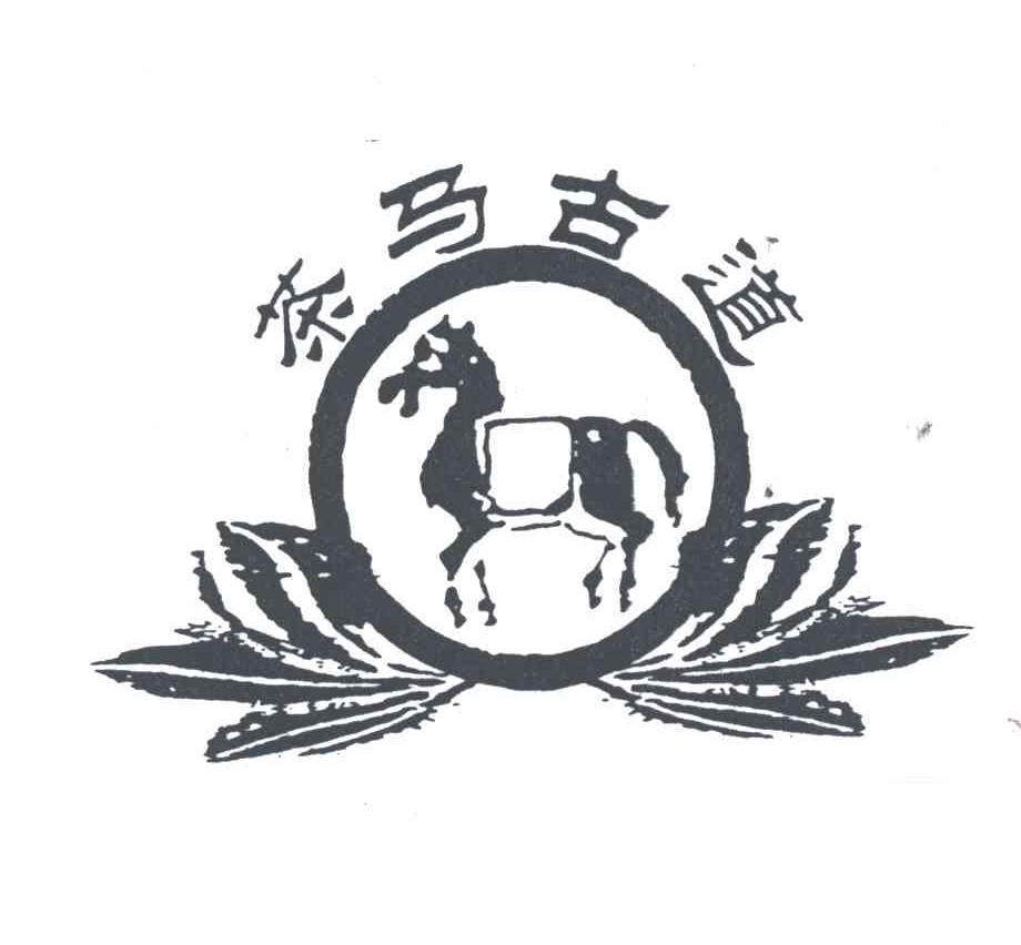 茶马古道