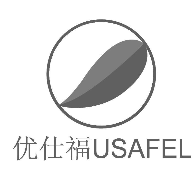 优仕福 USAFEL