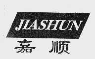 嘉顺