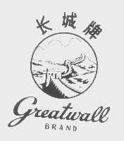 长城