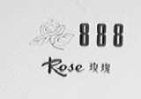 玫瑰  888