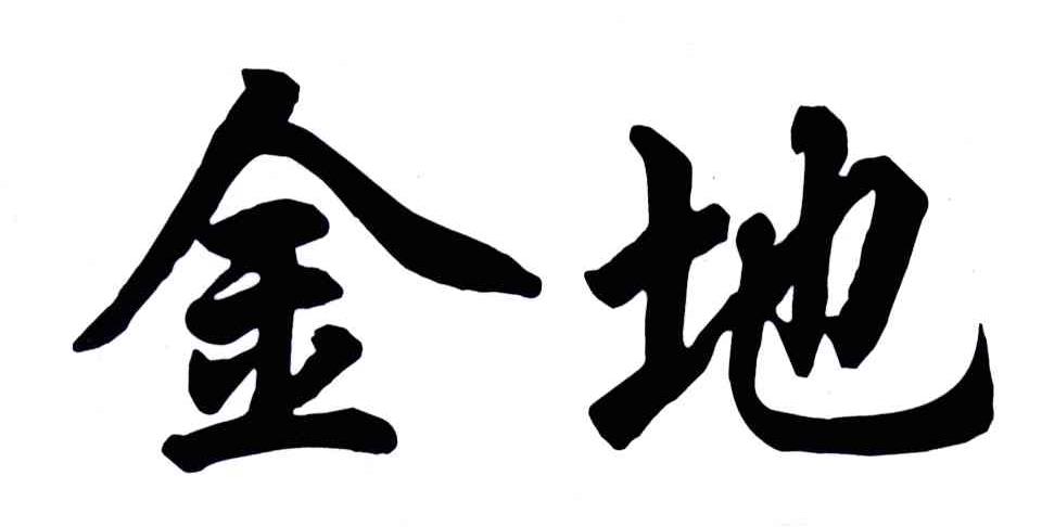 金地