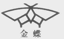 金蝶