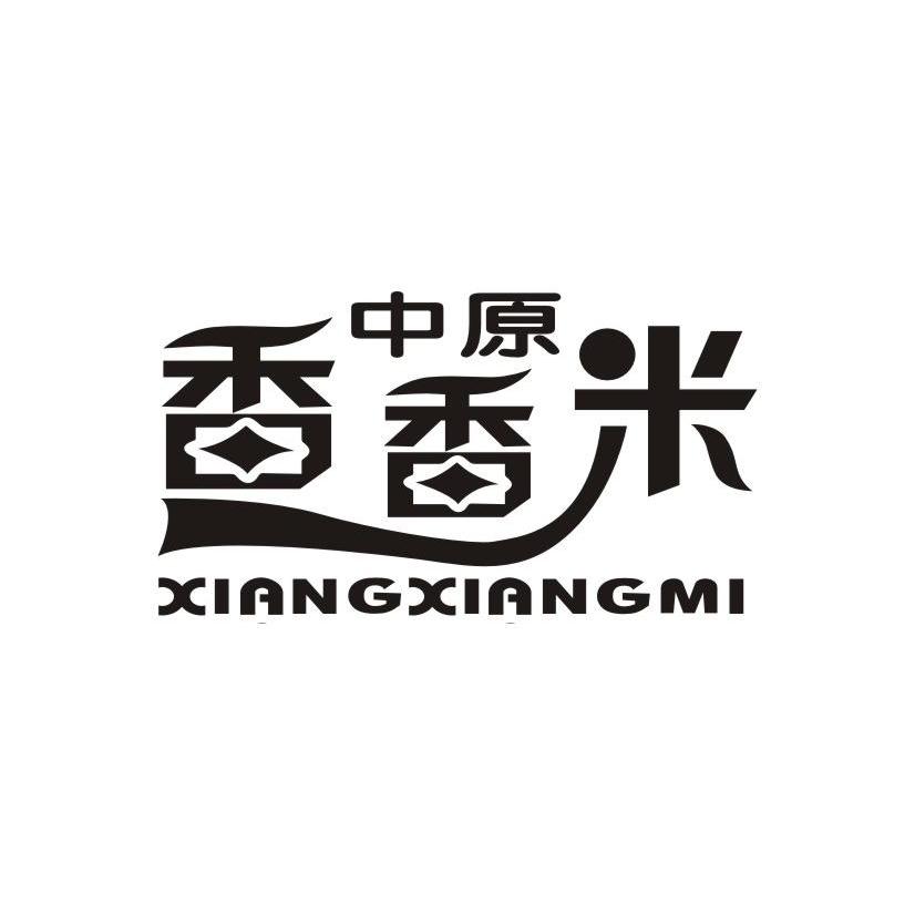 中原香香米 XIANGXIANGMI