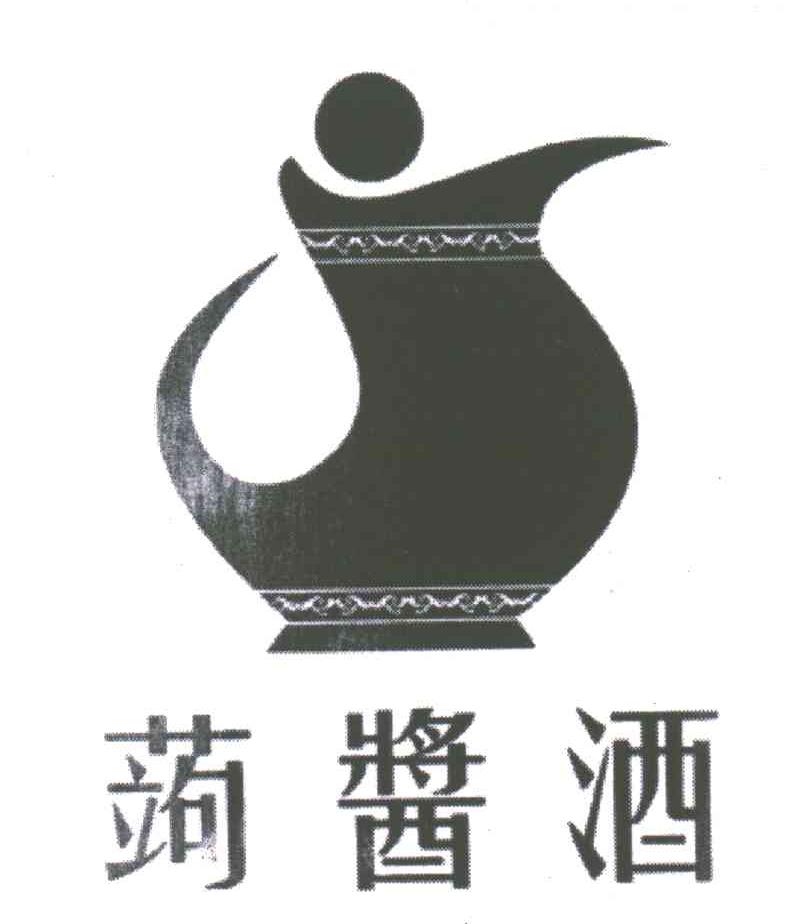 蒟酱酒