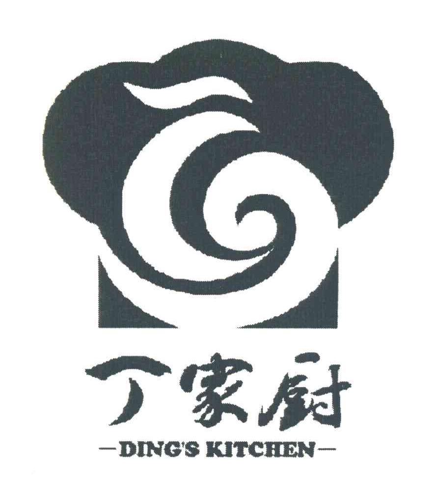 丁家厨 DING'S KITCHEN