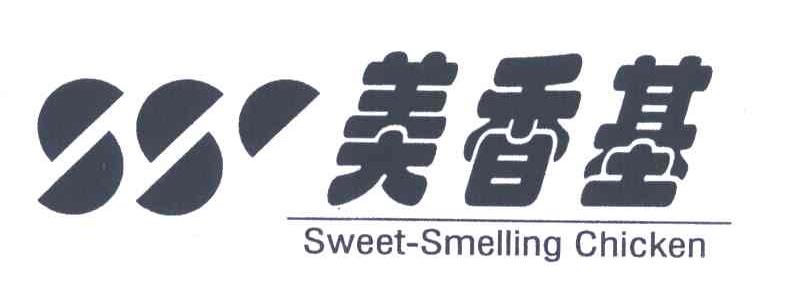 美香基
