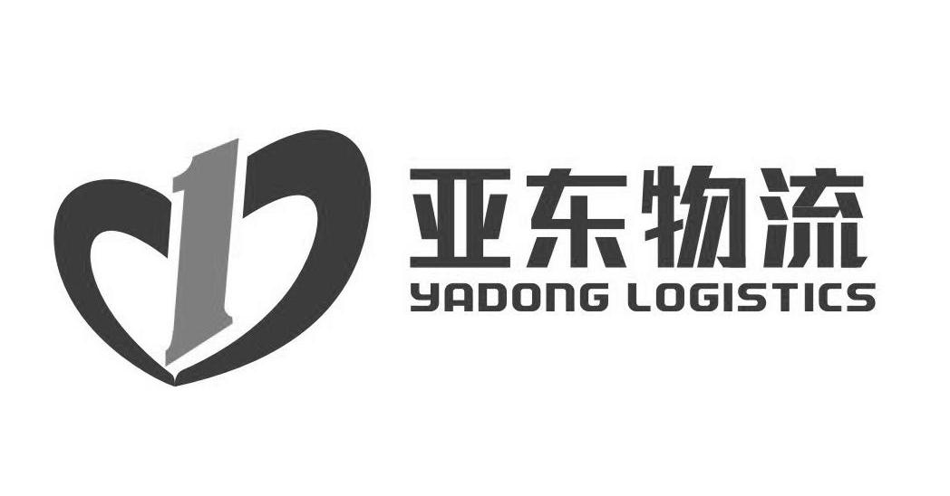 亚东物流 YADONG LOGISTICS 1