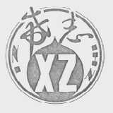 希志