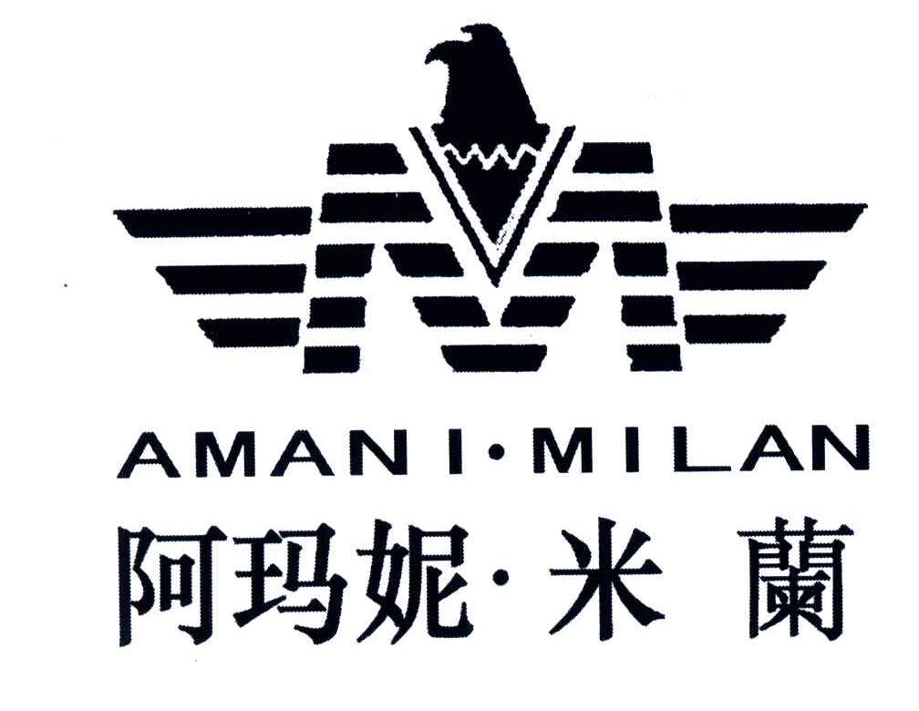 阿玛妮米兰;M