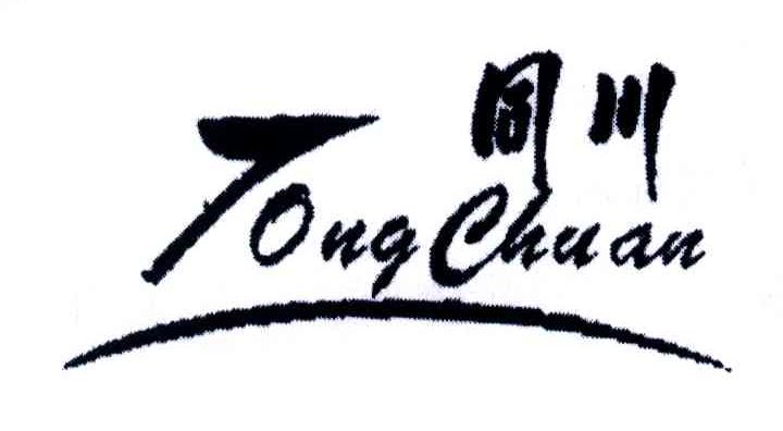 同川