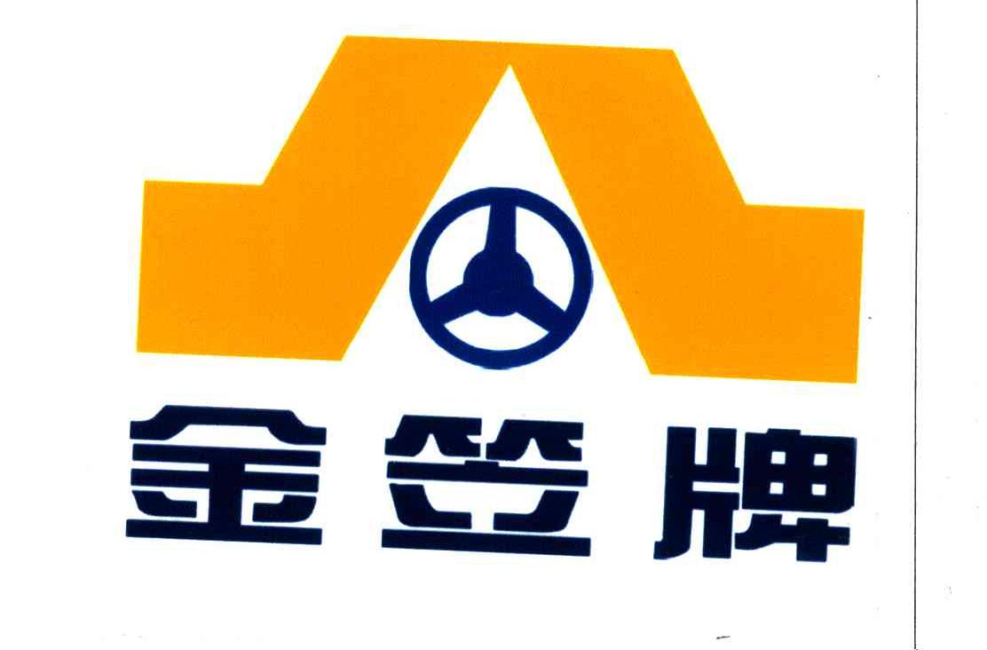 金笠牌