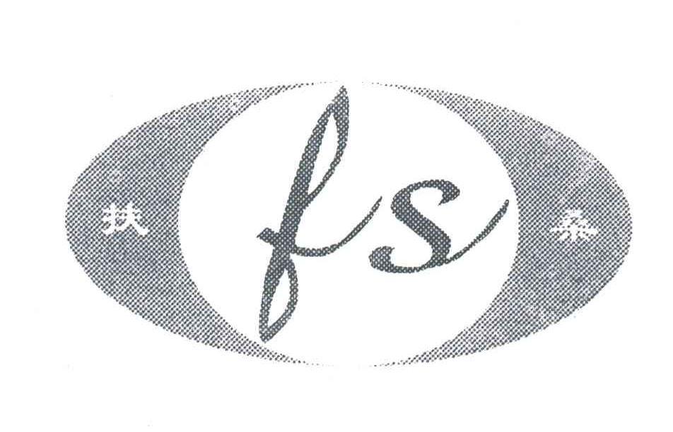 扶桑