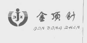 金顶针   DJZ