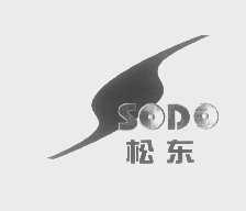 松东   SODO