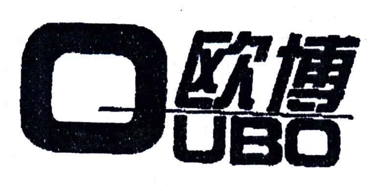 欧博