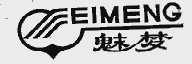 魅梦