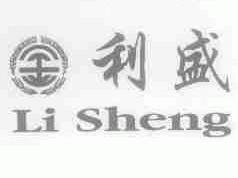 利盛