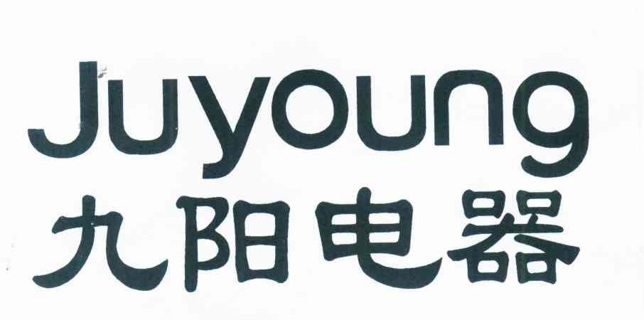 九阳电器 JUYOUNG