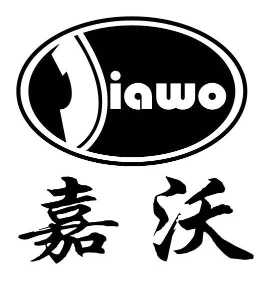 嘉沃