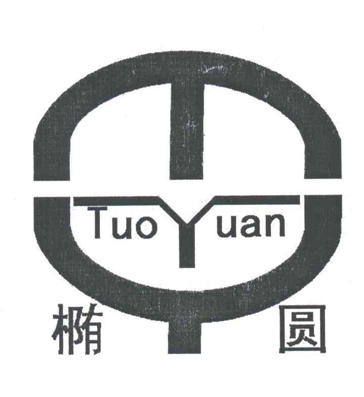 椭圆