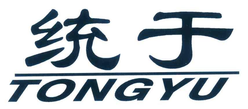 统于