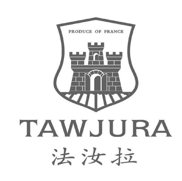 法汝拉 TAWJURA PRODUCE OF FRANCE