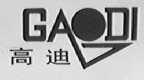 高迪