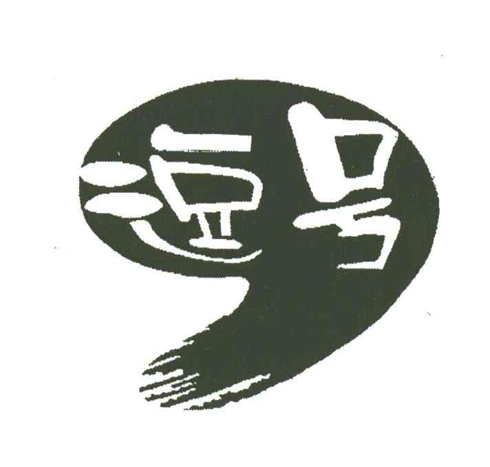 逗号