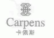 卡佩斯;CARPENS