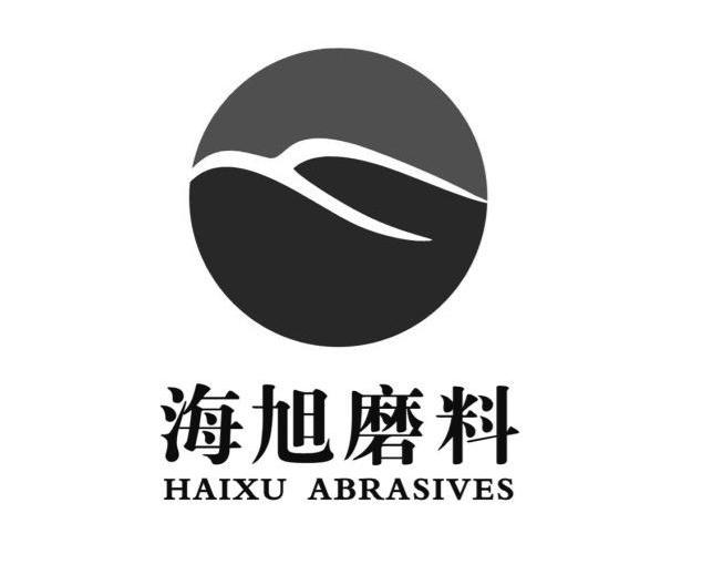 海旭磨料 HAIXU ABRASIVES