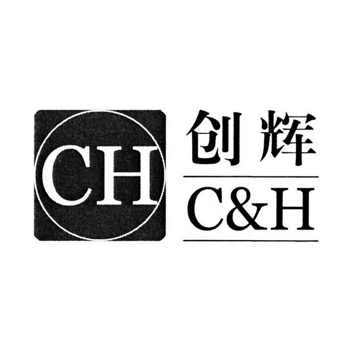 创辉 CH C&H