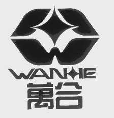 万合