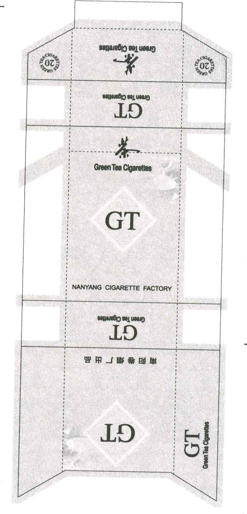 茶;GT