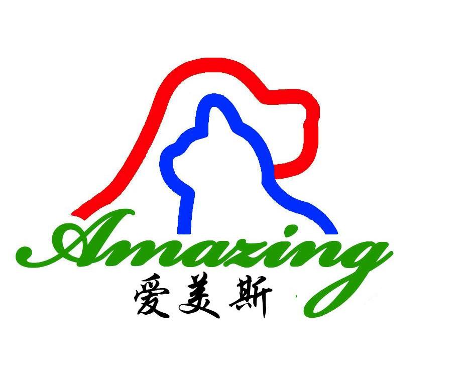 爱美斯 AMAZING