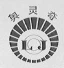 奥灵奇