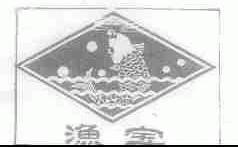 渔宝