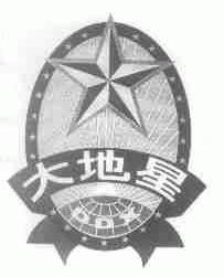 大地星;DDX