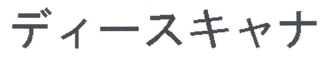 图形