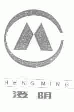 澄明