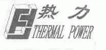 热力;THERMAL POWER