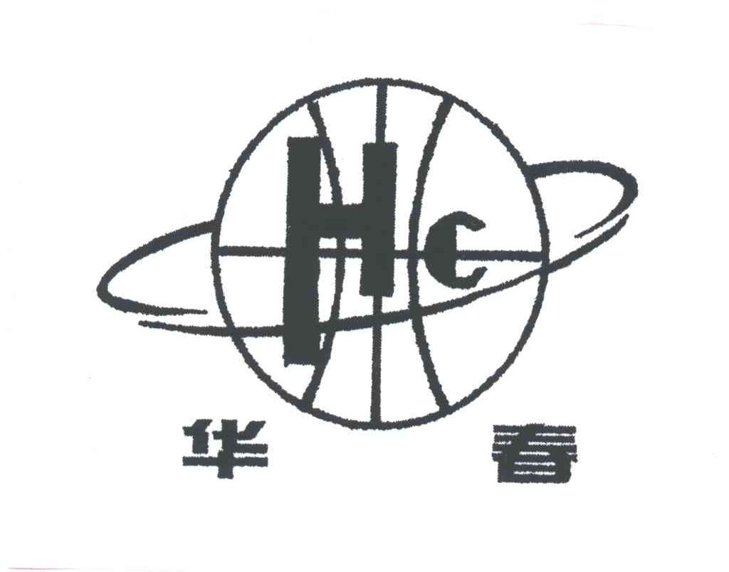 华春