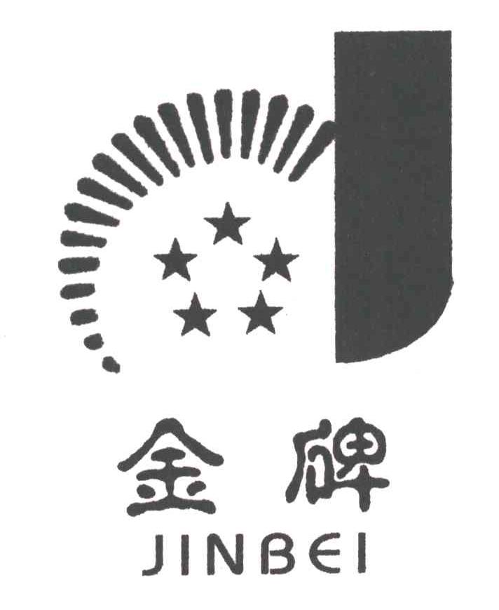 金碑