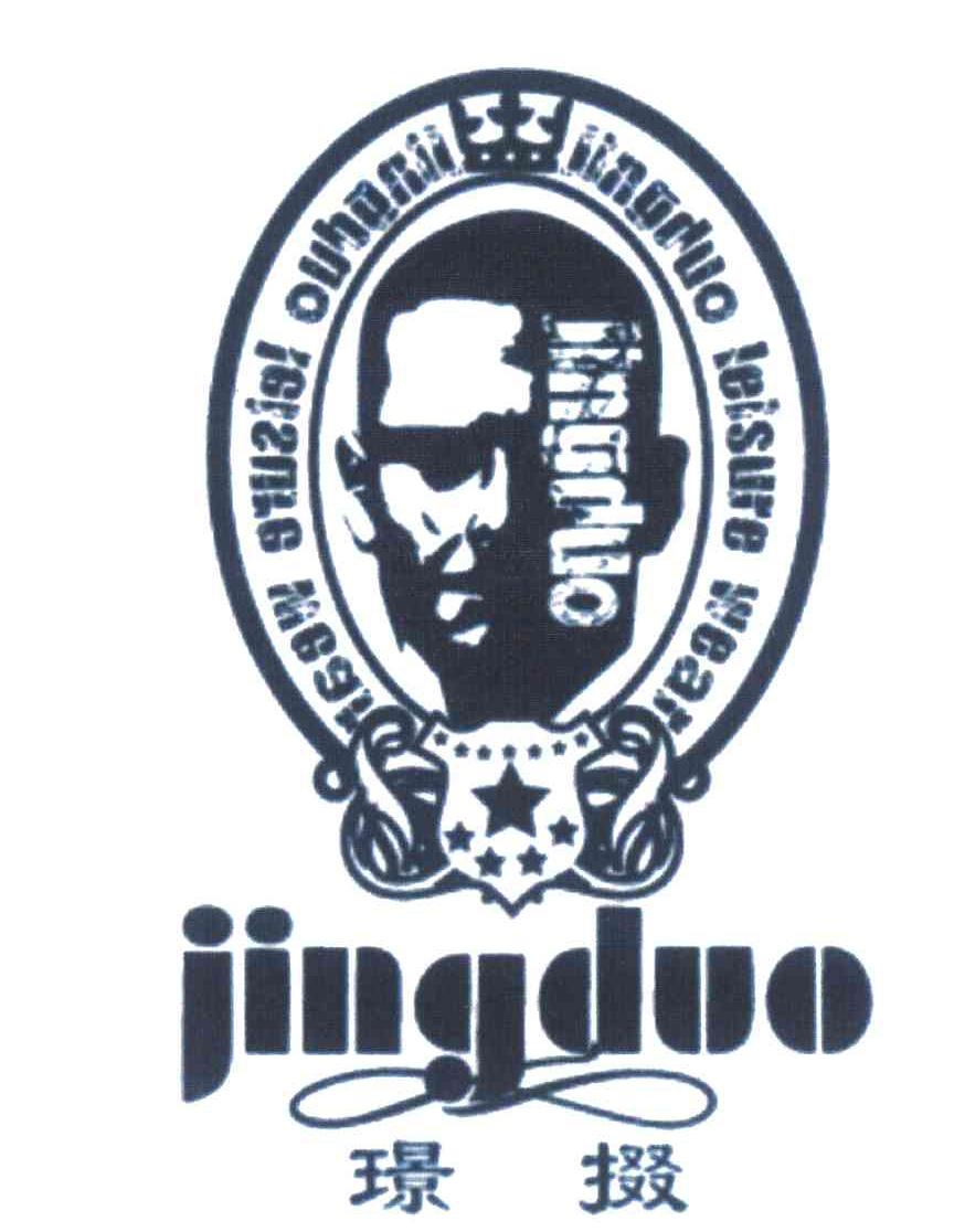 璟掇;JINGDUO LEISURE WEAR