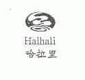 哈拉里;HALHALI